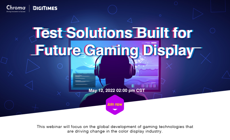 该网络研讨会将着重于推动颜色展示行业变化的游戏技术的全球发展。