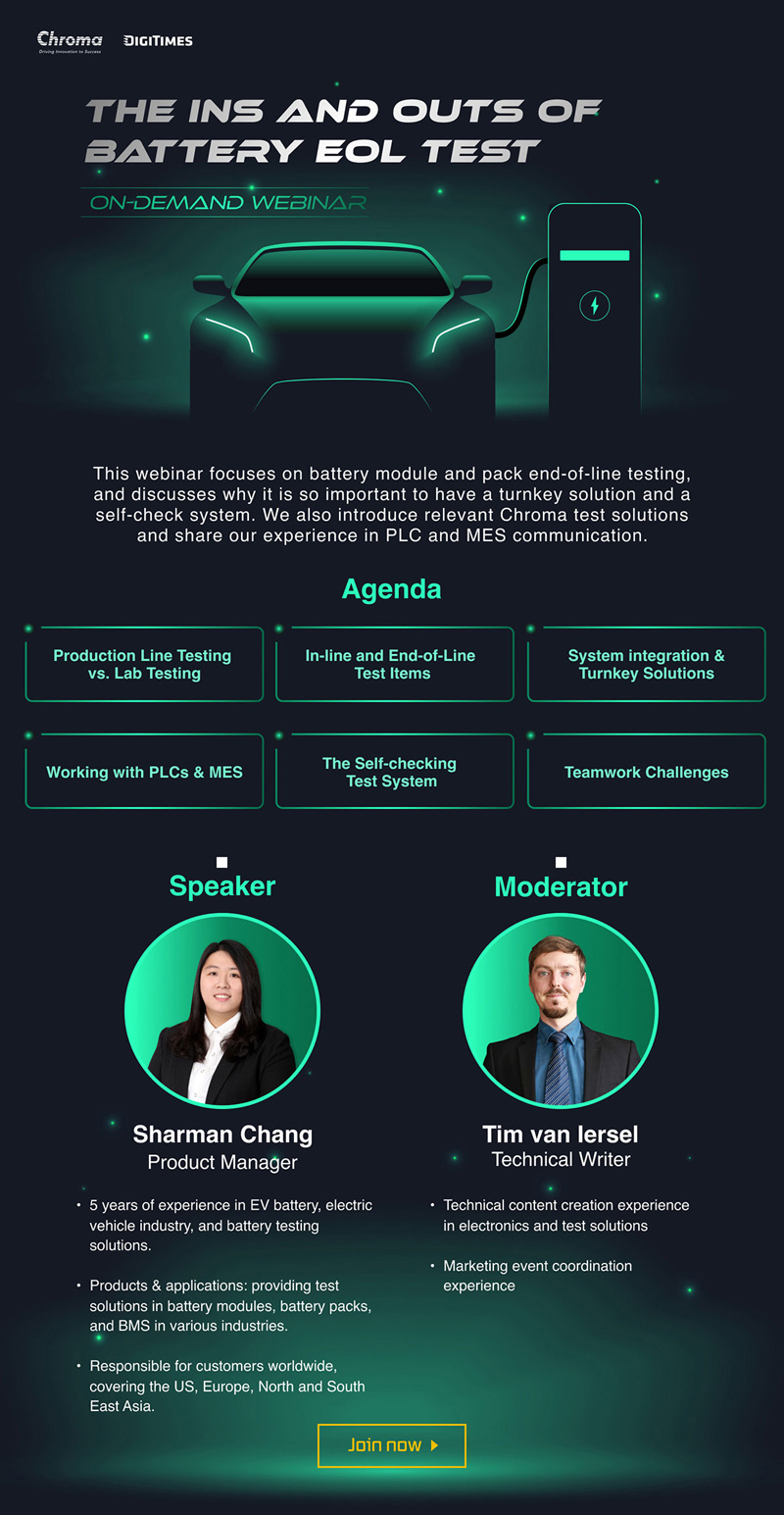 Chroma New网络研讨会 - 电池EOL测试的INS和出局