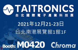 Taitronics2021