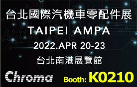 TaipeiAMPA