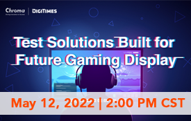 (研讨会)TestSolutionsBuiltforFutureGamingDisplay