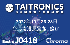 Taitronics2022