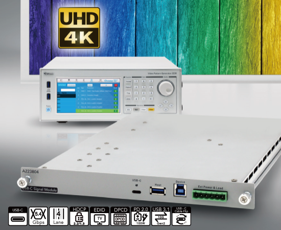 USB-CSIGNALMODULE