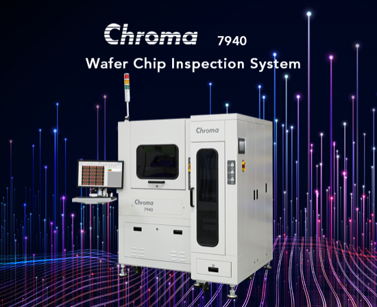 Waferchipinspectionsystem模型7940
