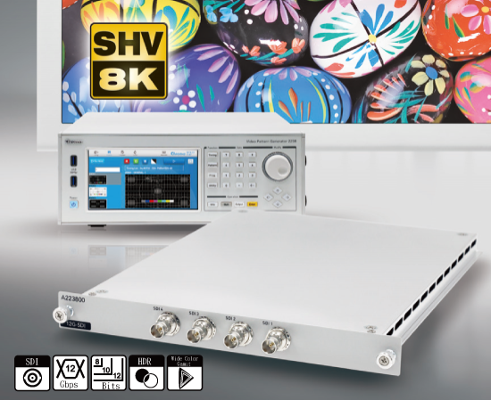 12G-SDISIGNALMODULE MOTFLEA223800