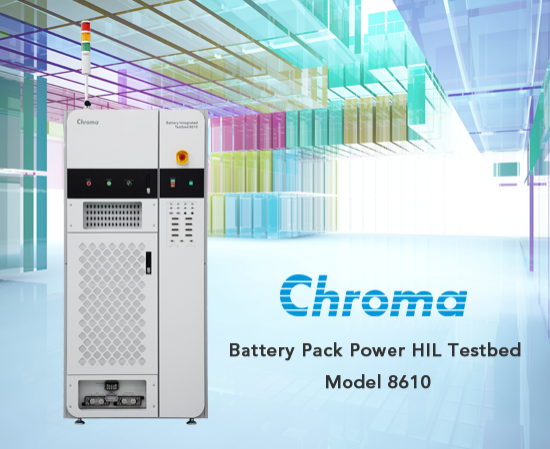 BatteryPackPowerHilt测试床型号8610
