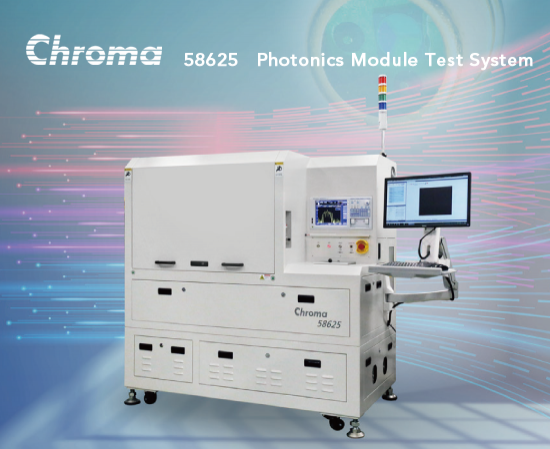 光電元件模組多功能測試系統Model58625