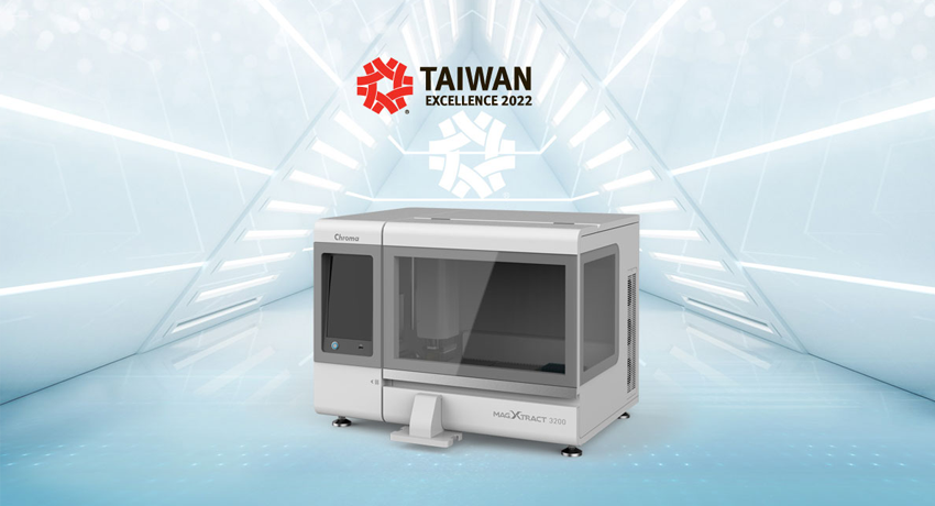 Magxtract®32002022台湾卓越奖